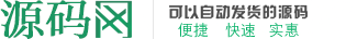 站十网